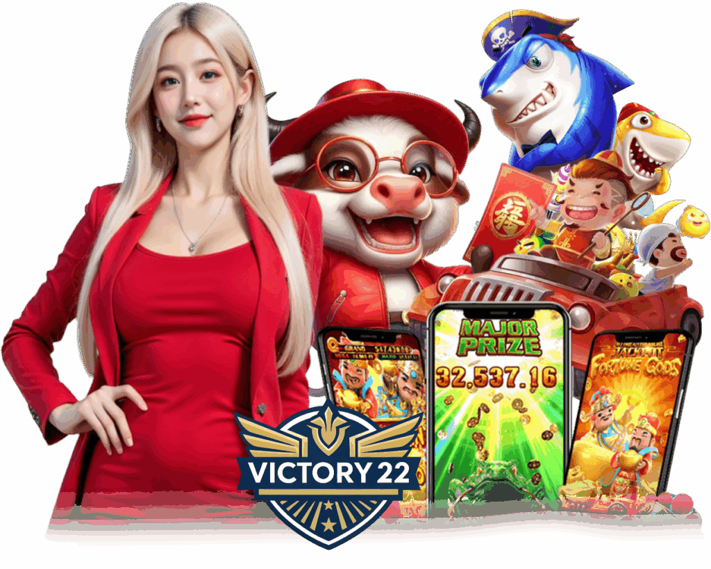 เว็บ VICTORY22